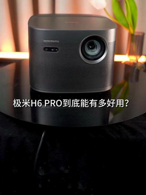 极米投影仪怎么调整投射画面大小