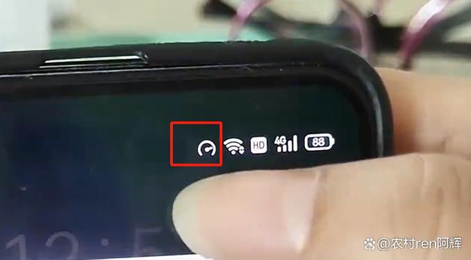 华为手机右上角出现钥匙
