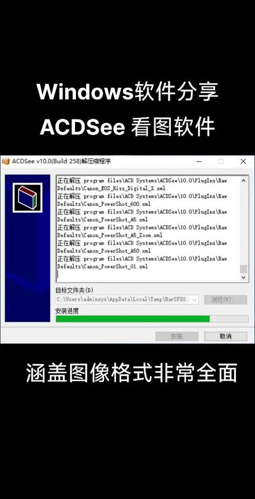 电脑看图软件哪个好