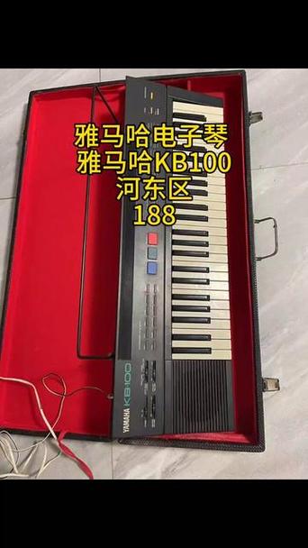 雅马哈电子琴型号