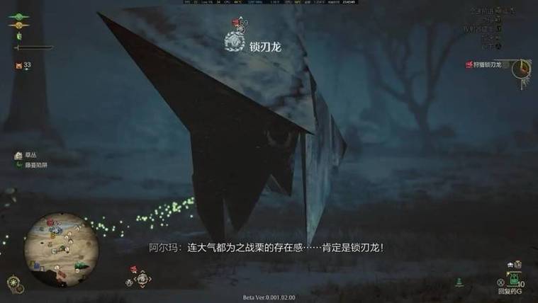 鸿蒙系统6.0荒野行动画面很模糊