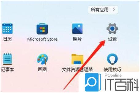 图标怎么设置颜色