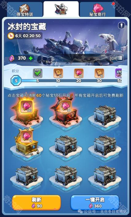无限金币,无限钻石蓝色旧版无广告游戏截图