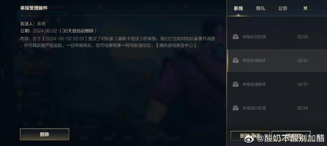 英雄联盟手游怎么转移