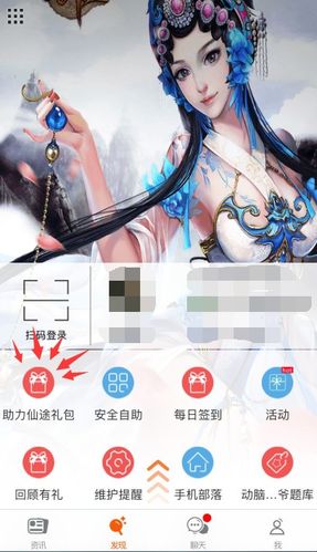 寻仙cdk兑换码大全