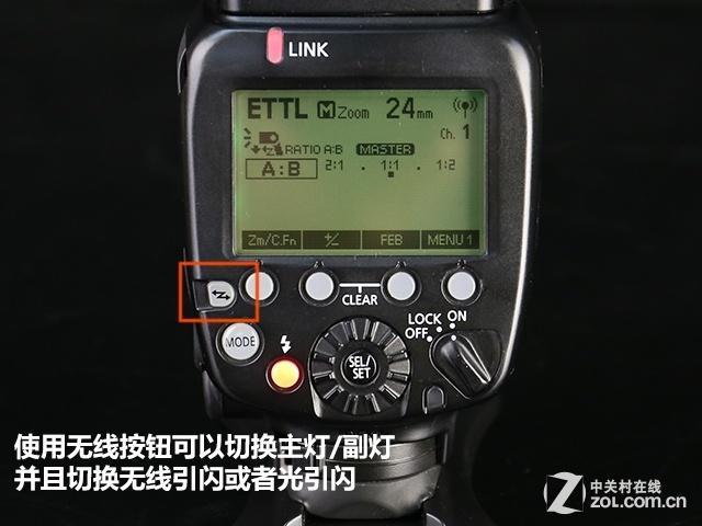 佳能外置闪光灯使用方法