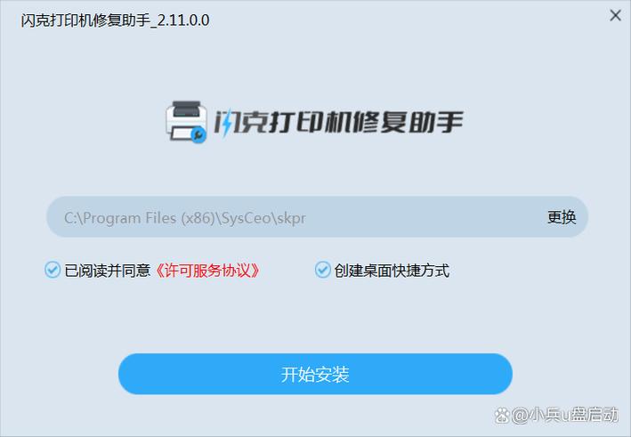 华为matebook找不到启动设备