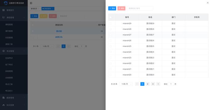 云帆tv1.0.5为什么更新不了