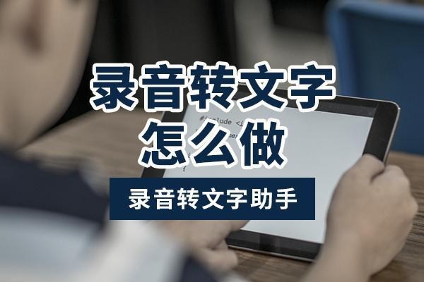 小米设备如何转账号