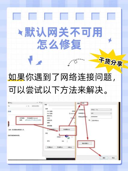 小米盒子默认网关怎么设置