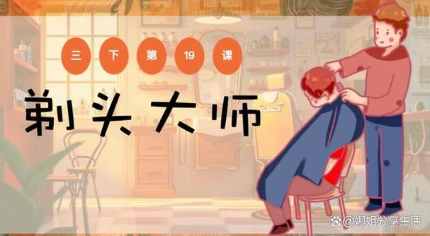 ipad两边的黑边怎么去