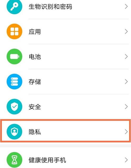荣耀手机隐藏游戏注意事项