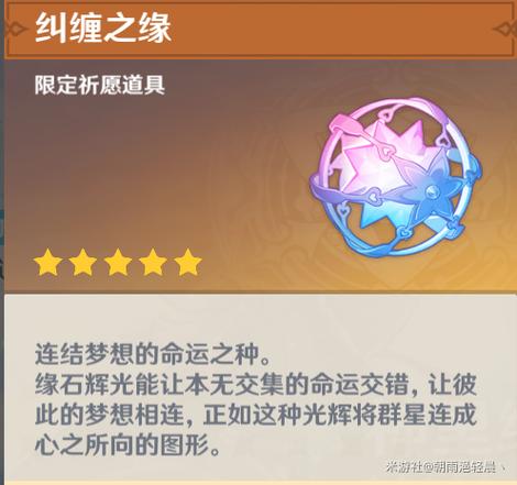 原神8000抽卡价格表