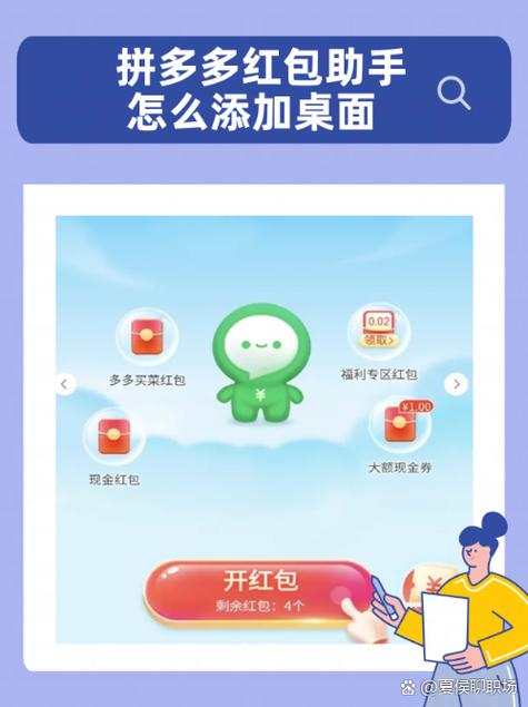 拼多多爱消除115关终极版MOD游戏截图
