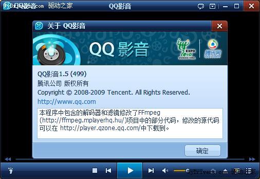 qq下载速度慢怎么办