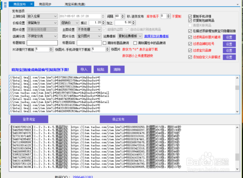 小黄鸭手机版下载