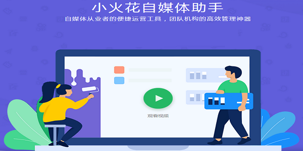 自媒体是干啥工作的