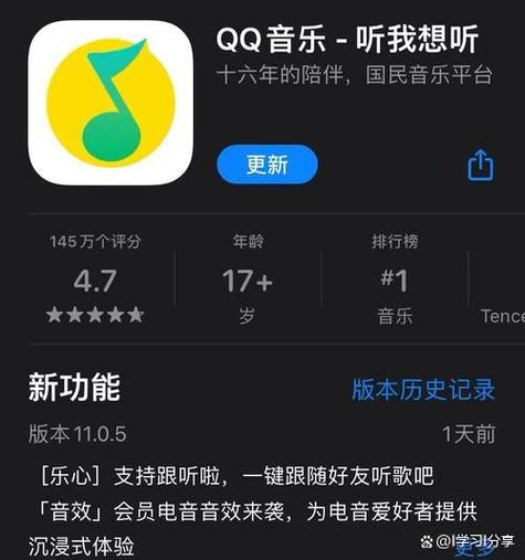 苹果手机音乐不见了