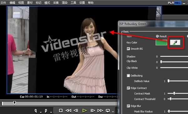 edius磨皮插件免登录版游戏截图