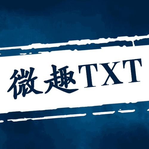 微趣免费阅读小说官方下载缩略图