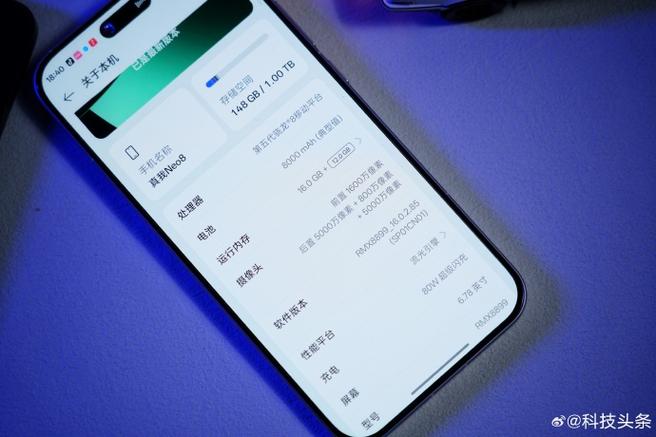 真我怎么长截屏