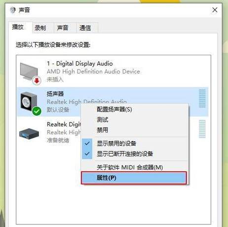 一边耳机突然没声音了怎么办