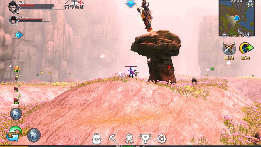 遇见无限金币破解版