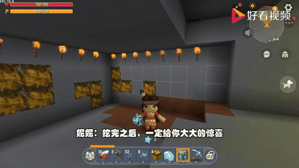 忆涵迷你世界游戏解说