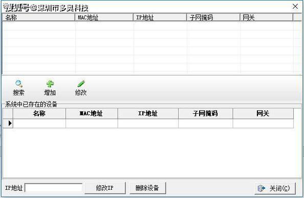 轻念软件库无条件试用游戏截图