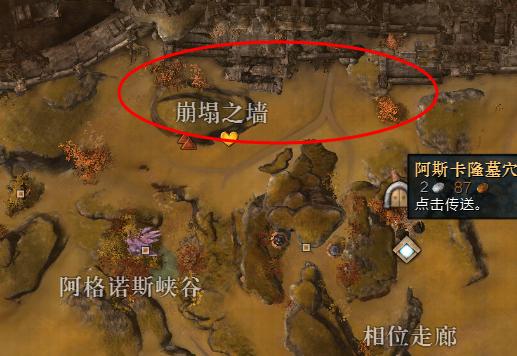 激战2兑换码在哪里输入