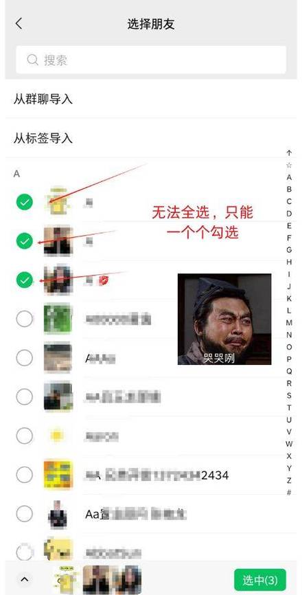美团外卖怎么看到顾客真实号码