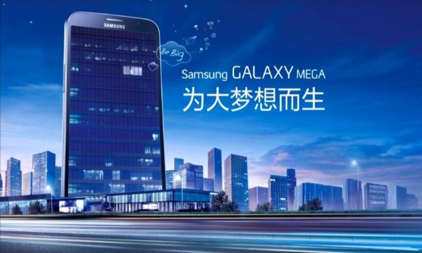 三星Galaxy广告