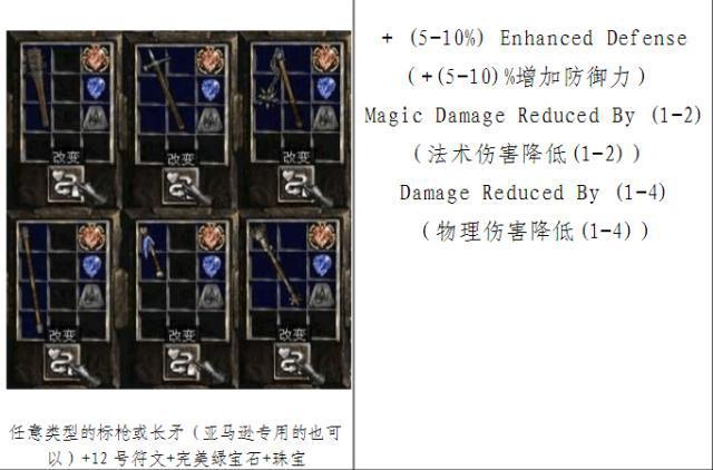 赫拉迪克方块合成公式图解