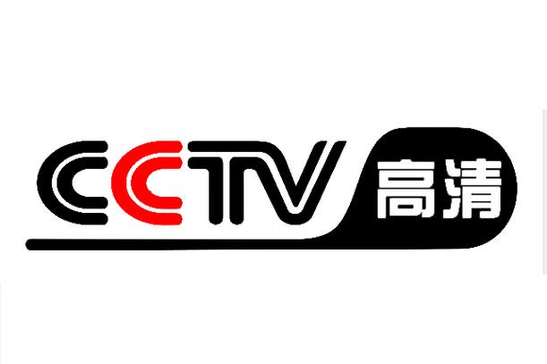 中国高清电视频道解锁会员版游戏截图