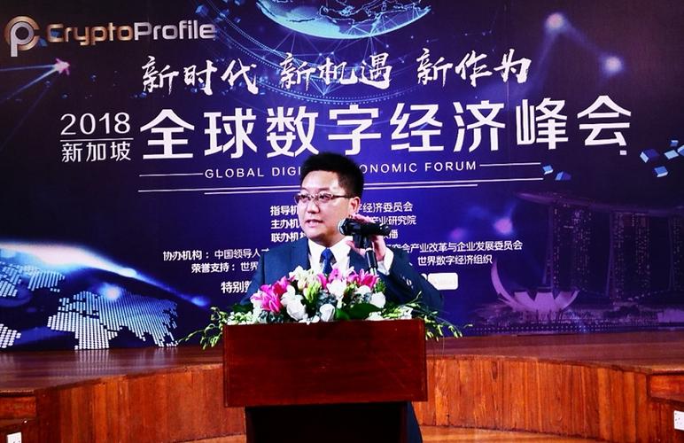 亚洲区块链产业研究院院长白色版无删减游戏截图