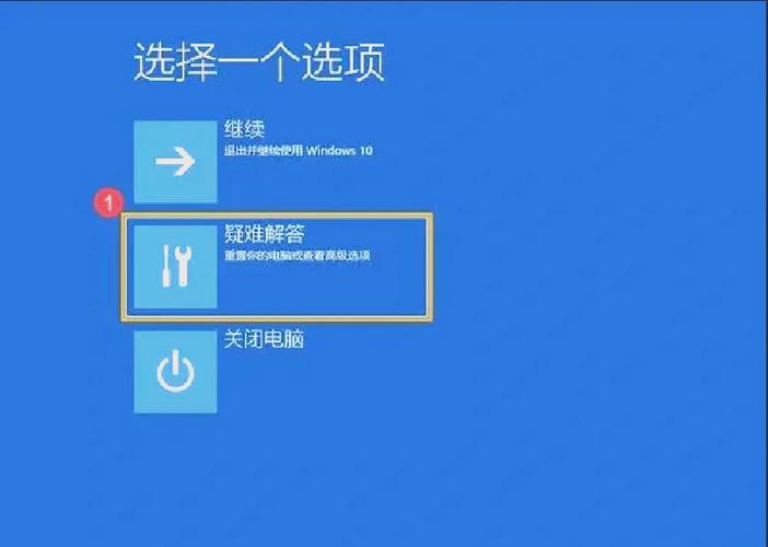 华硕笔记本怎么关机