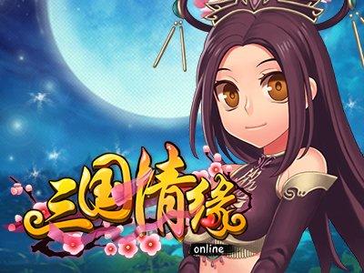 刘备刘禅孙尚香