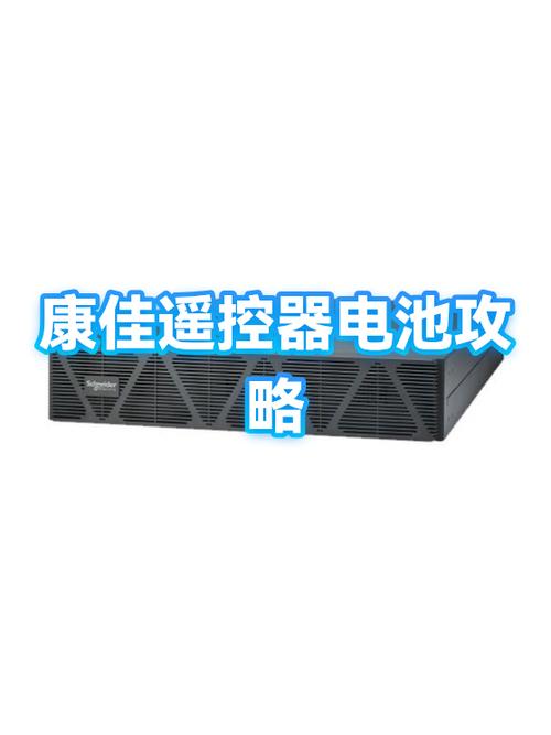 康佳老款遥控器配对教程移动版游戏截图