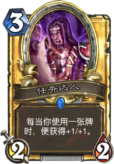 淘宝做任务对自己有什么影响的