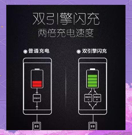 vivoz3双引擎闪充设置前瞻版游戏截图