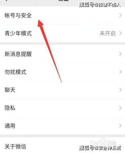 摄像头可以随时关闭吗
