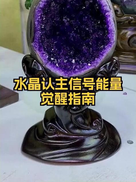 觉醒能量水晶在哪里获得