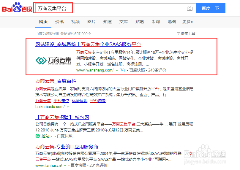 云集官方网站国语版游戏截图