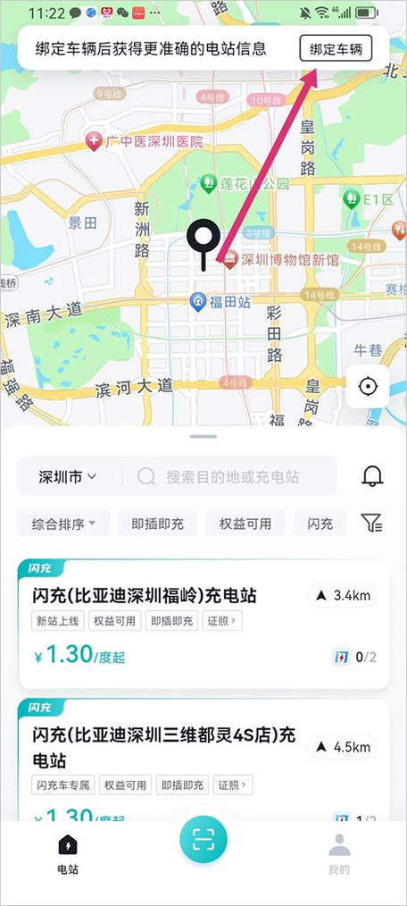 vivo手机双引擎闪充在哪里设置免费旧版安卓游戏截图