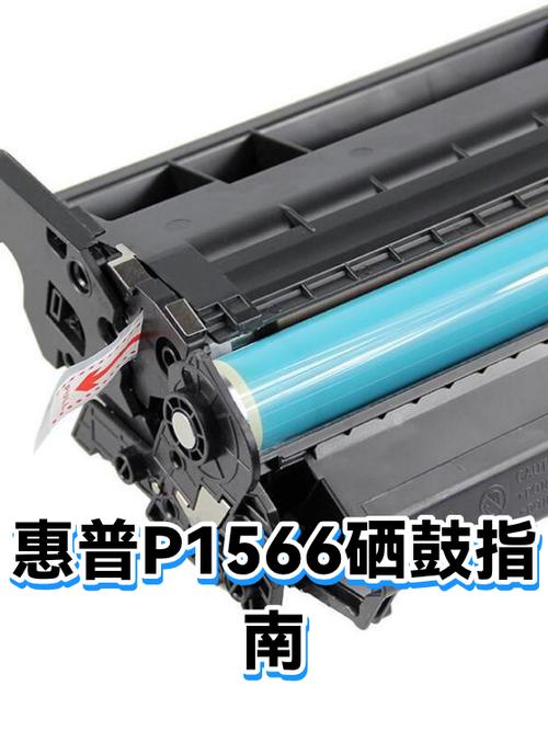 打印机硒鼓是什么意思