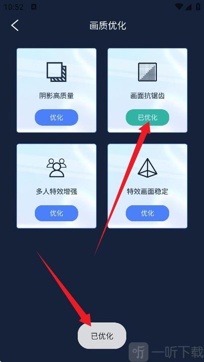 如何把视频画质调高
