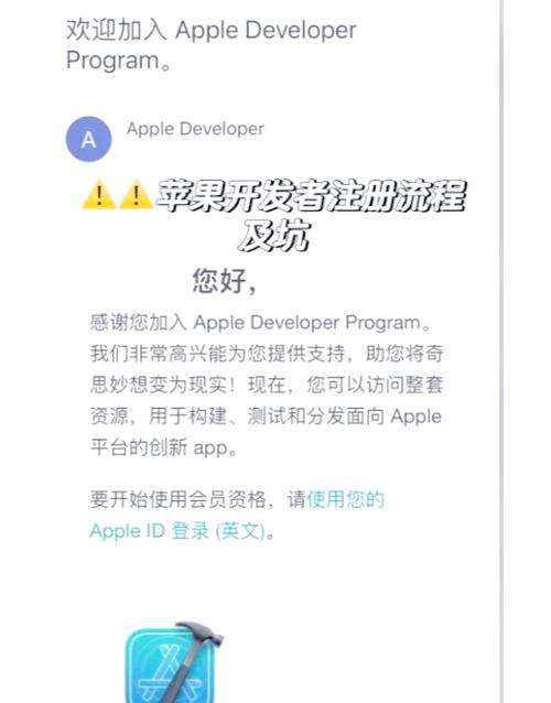 苹果手机apple账号能登陆几个手机