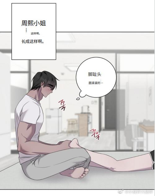 36漫画免费漫画下拉式漫画中文版游戏截图