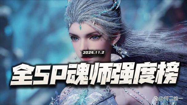 魂师对决作弊修改器下载安装