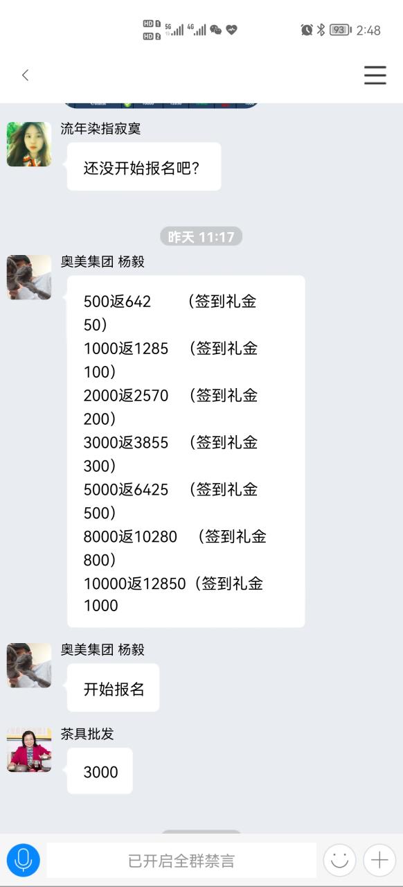 淘宝接单赚钱修改版游戏截图